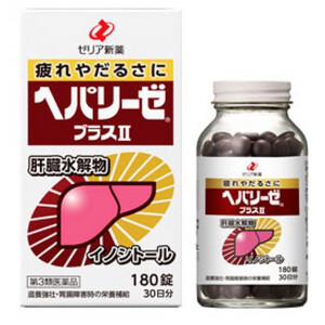 ZERIA? Гепариз Плюс II - японский препарат для поддержки печени и борьбы с усталостью, 180 табл.