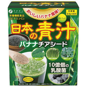 FINE, Аодзиру с семенами чиа — двойной суперфуд для детокса и энергии, 30 порций