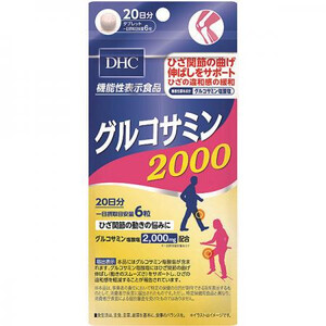 DHC, Глюкозамин 2000, 120 капс. на 20 дней - поддержка суставов, хрящей и подвижности