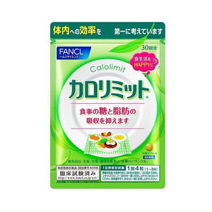 Блокатор калорий, 90 капс. на 30 дней — контроль веса и углеводов.