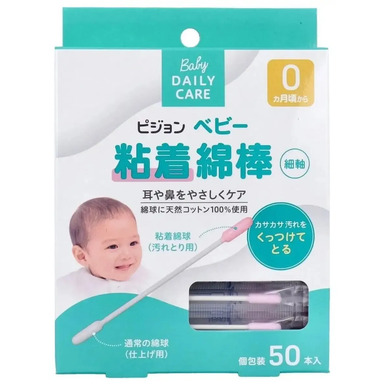 Ватные палочки с липкой поверхностью, , 50 шт. - бережный уход 0+.