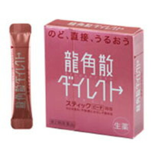 Порошок для горла, 16 стиков с персиковым вкусом - быстрое снятие воспаления и боли