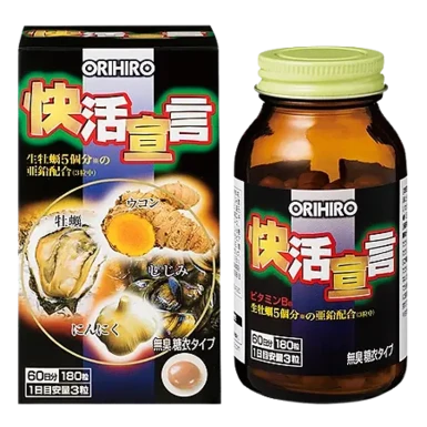 ORIHIRO, Экстракт устриц, мидий, куркумы и чеснока, 180 капсул — поддержка иммунитета, энергии и суставов