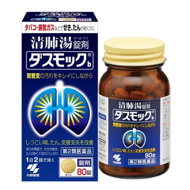 KOBAYASHI, Средство для очистки бронхов с формулой 