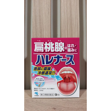 Kobayashi Halenaus (Халенаус), гранулы для приема внутрь при боли и воспалении в горле, 9 пакетиков