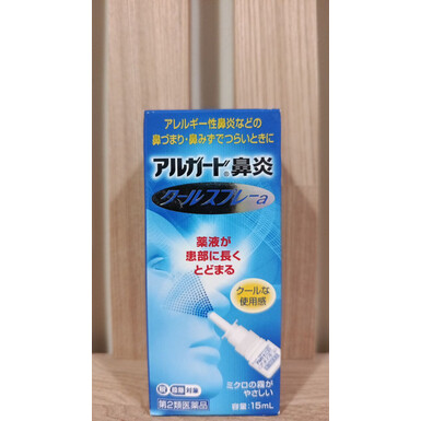 ROHTO, Alguard Cool Spray a, назальный спрей от аллергии и насморка, 15 мл