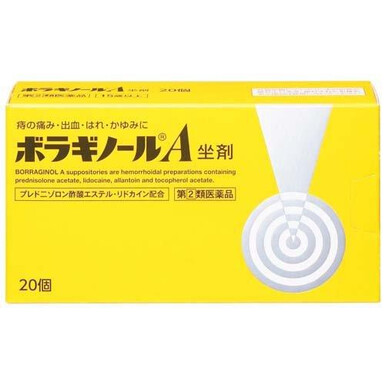 ZERI,A Borraginol A ректальные свечи от геморроя с преднизолоном, лидокаином, аллантоином и витамином E, 20 суппозиториев