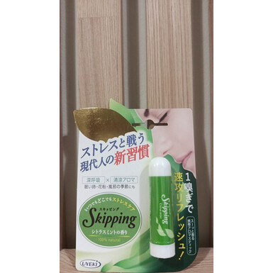 UYEKI, Skipping ароматический ингалятор с цитрусово-мятным ароматом, 100% натуральный