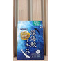 ORIHIRO, Масло печени глубоководной акулы со скваленом, 42 капсулы (6 капсул/день)